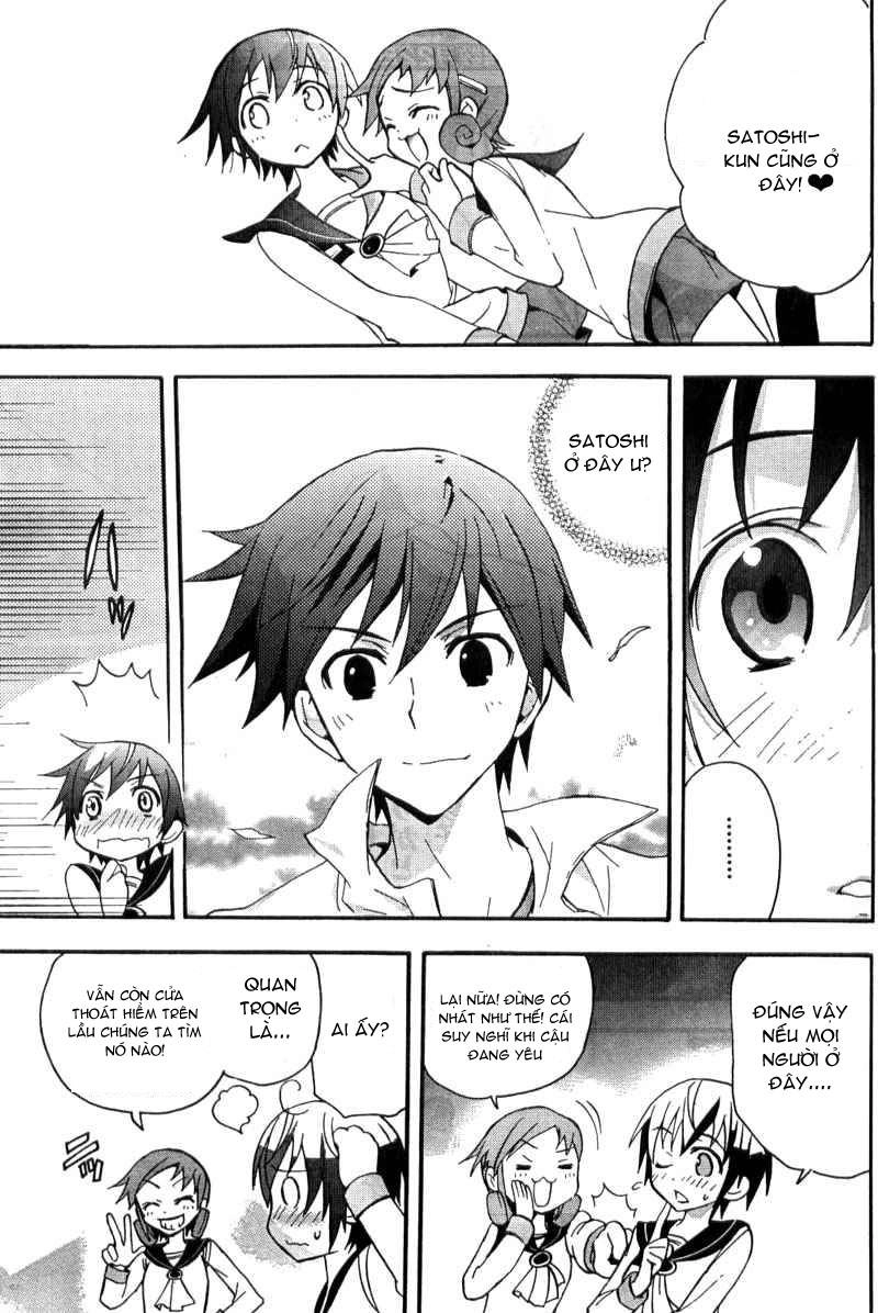 Corpse Party: Blood Drive Chapter 2 - 32