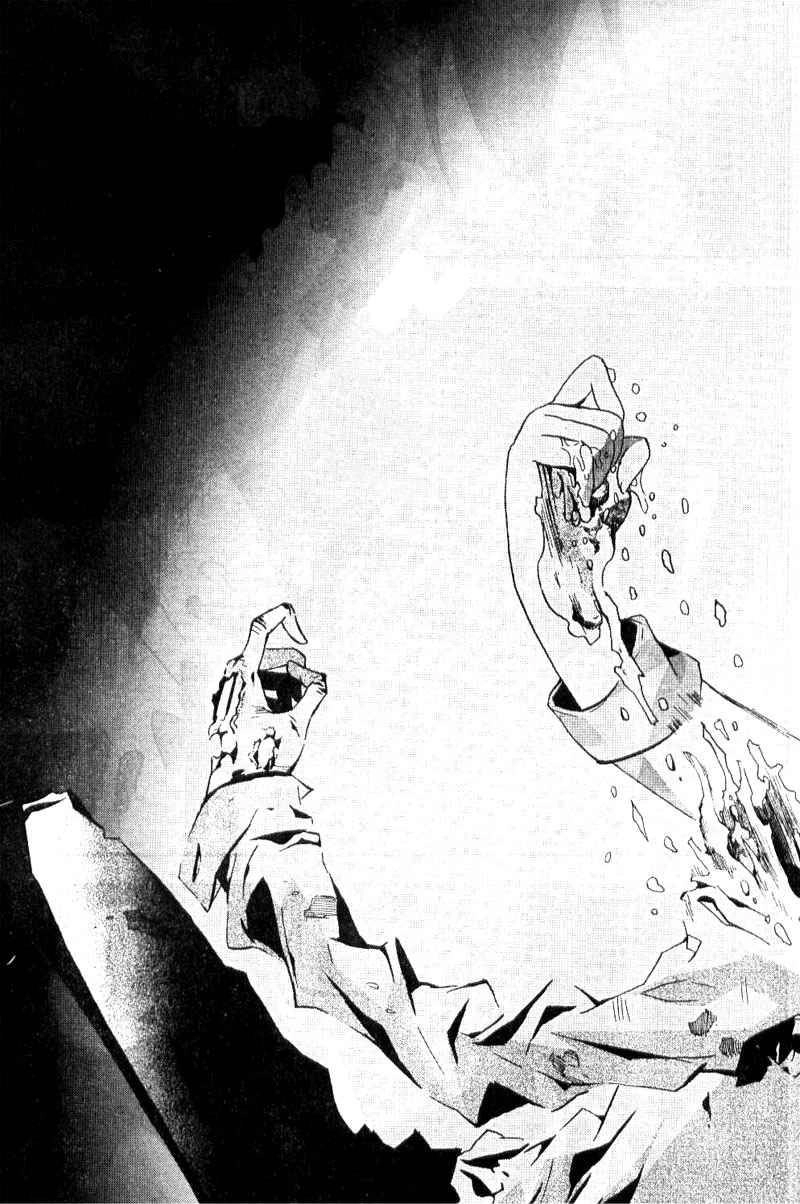 Corpse Party: Blood Drive Chapter 2.2 - 2