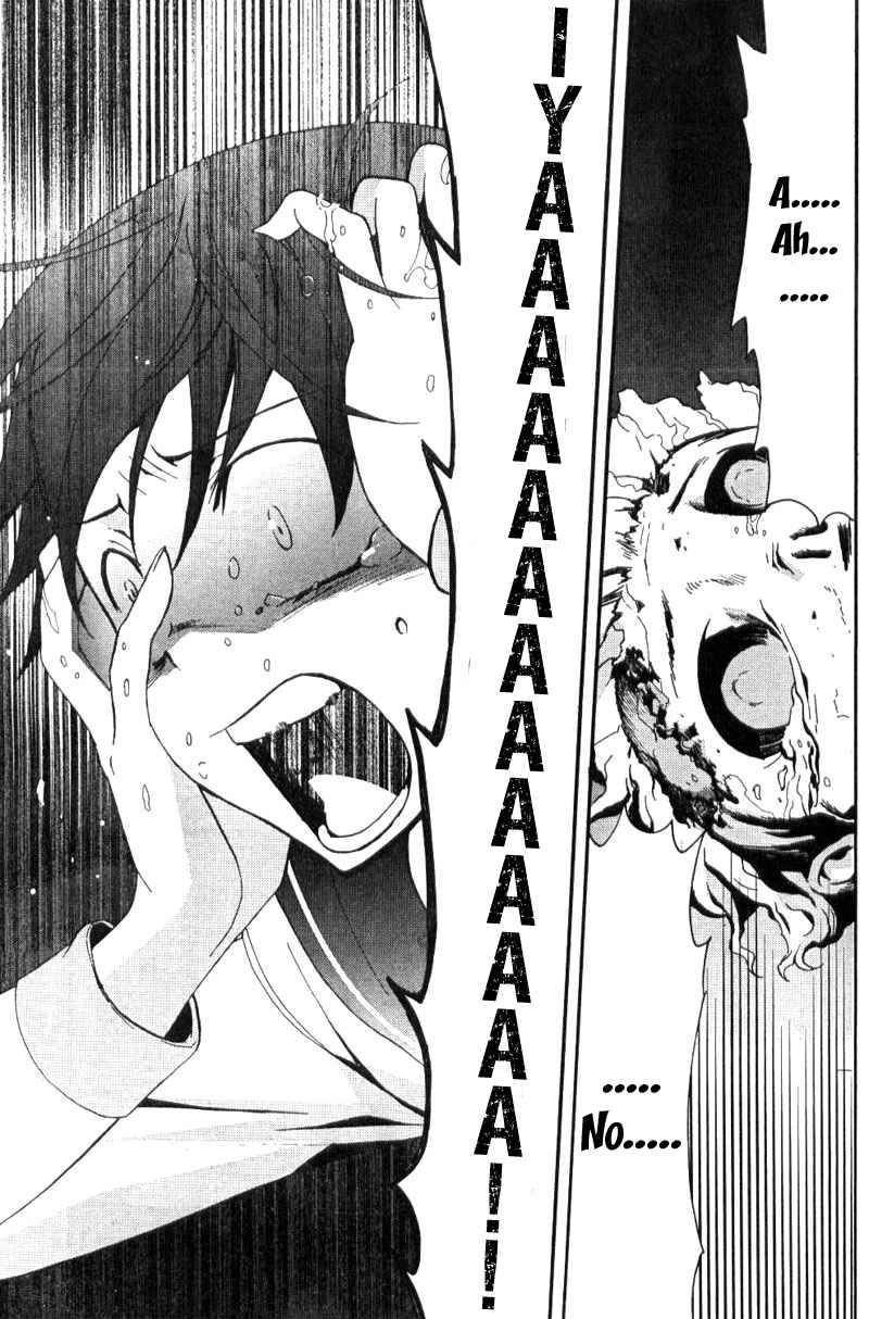 Corpse Party: Blood Drive Chapter 2.2 - 4