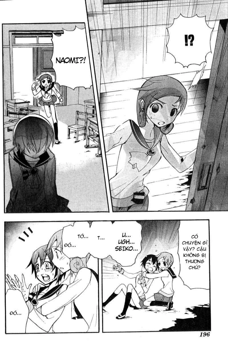 Corpse Party: Blood Drive Chapter 2.2 - 5