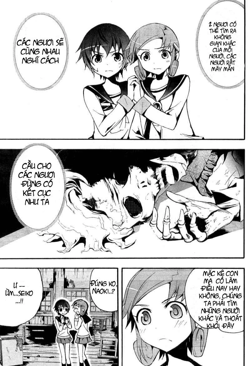 Corpse Party: Blood Drive Chapter 3 - 11