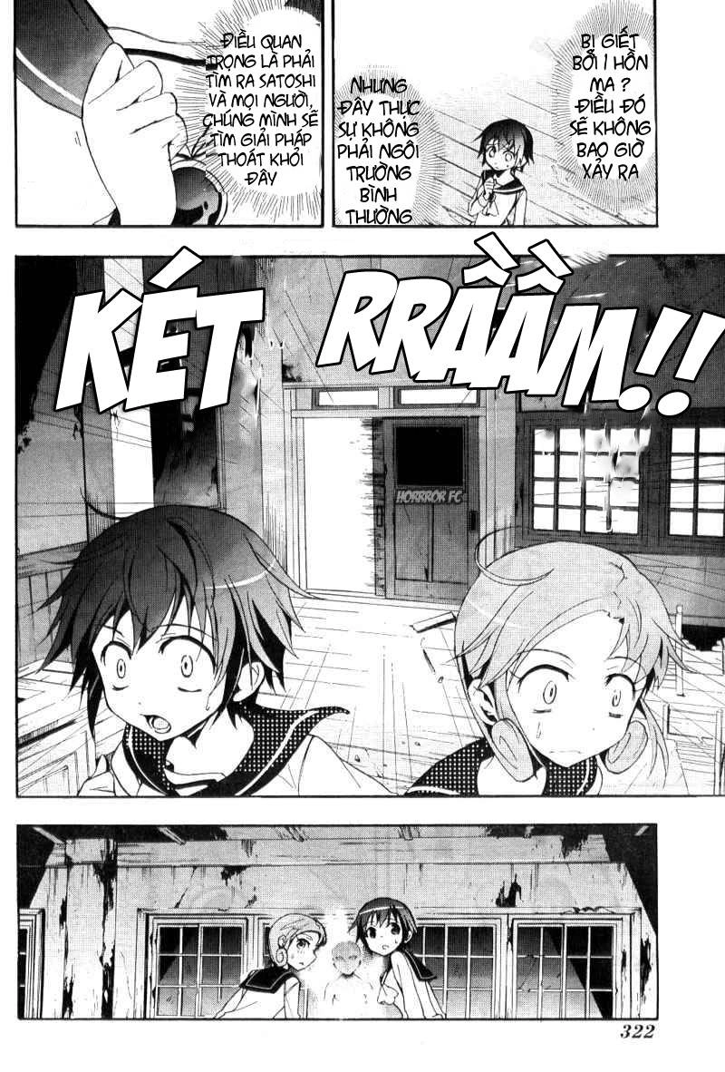 Corpse Party: Blood Drive Chapter 3 - 12