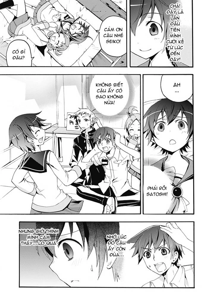 Corpse Party: Blood Drive Chapter 5 - 10