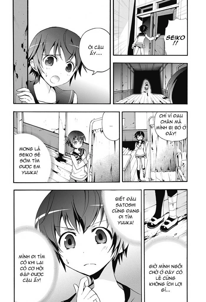 Corpse Party: Blood Drive Chapter 5 - 13