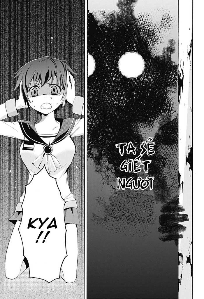 Corpse Party: Blood Drive Chapter 5 - 33