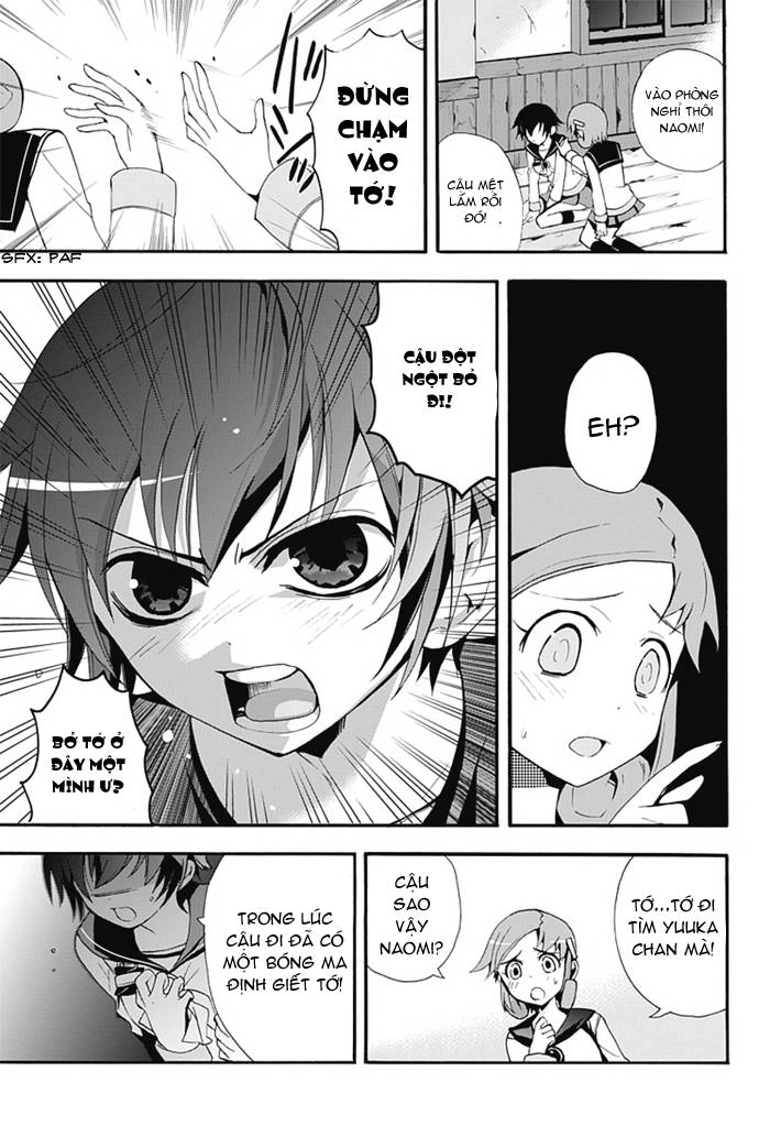 Corpse Party: Blood Drive Chapter 5 - 35