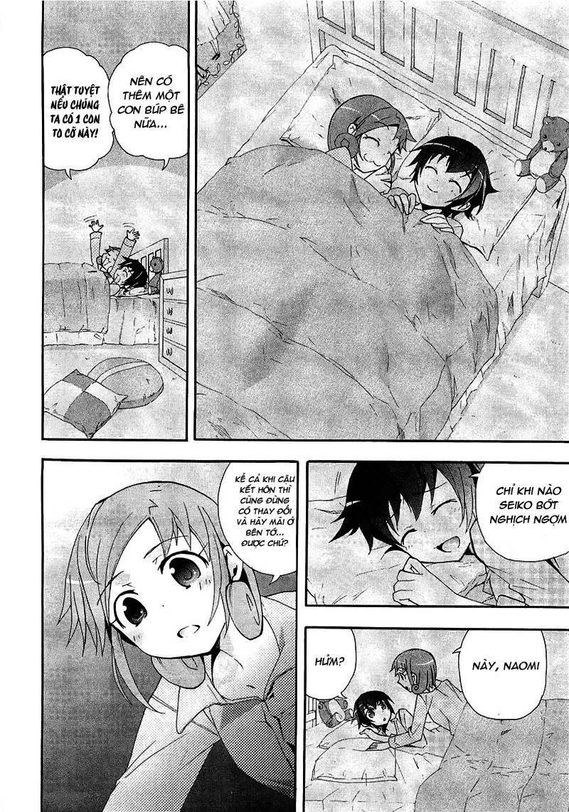 Corpse Party: Blood Drive Chapter 7 - 4