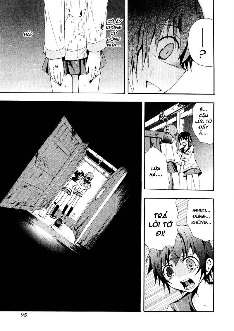Corpse Party: Blood Drive Chapter 7 - 20