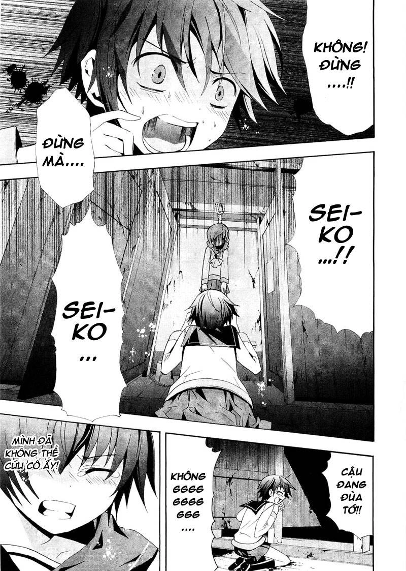 Corpse Party: Blood Drive Chapter 7 - 24