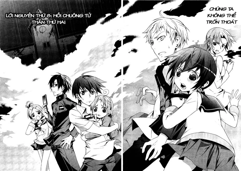 Corpse Party: Blood Drive Chapter 8 - 1