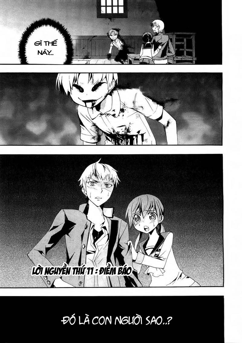 Corpse Party: Blood Drive Chapter 11 - 2