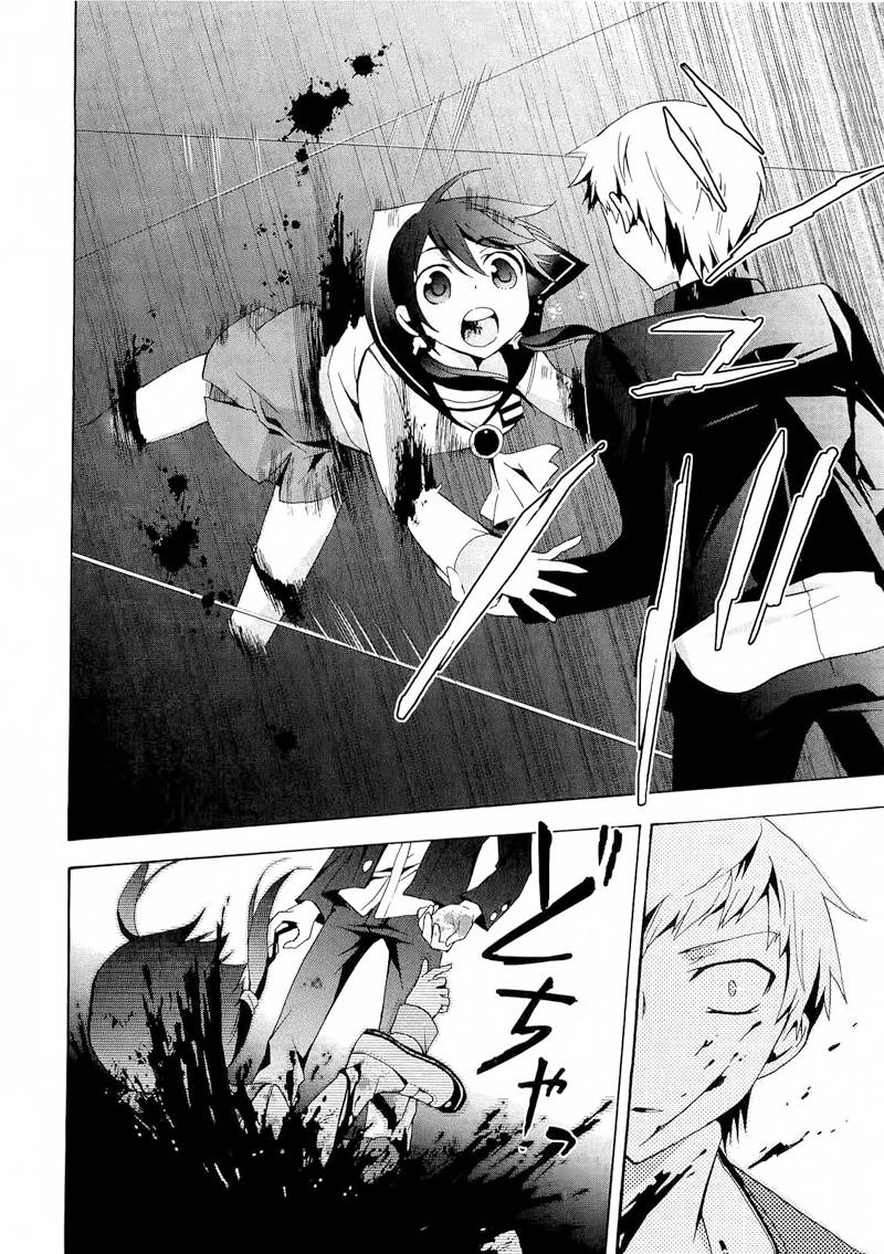 Corpse Party: Blood Drive Chapter 11 - 7