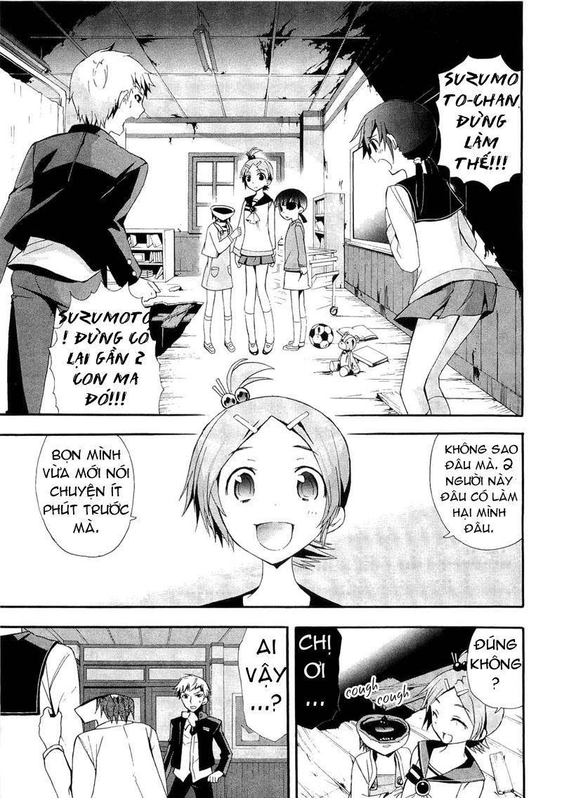Corpse Party: Blood Drive Chapter 13 - 3