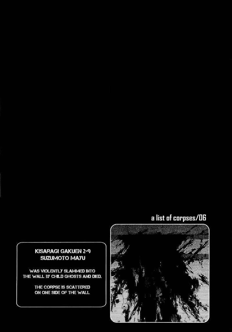 Corpse Party: Blood Drive Chapter 13 - 41