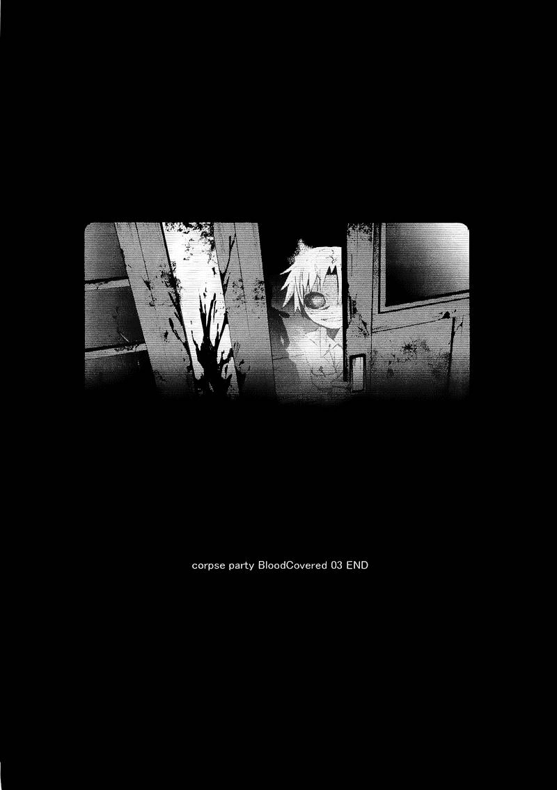 Corpse Party: Blood Drive Chapter 14 - 32