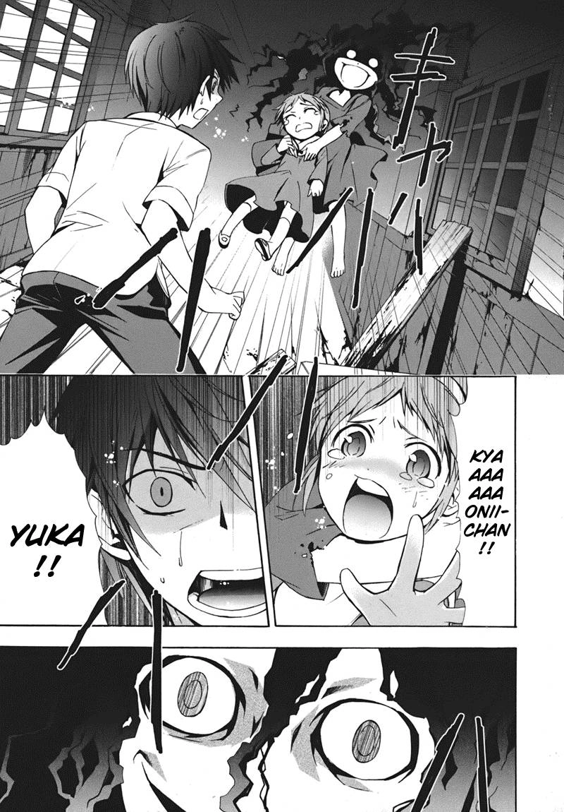 Corpse Party: Blood Drive Chapter 15 - 1