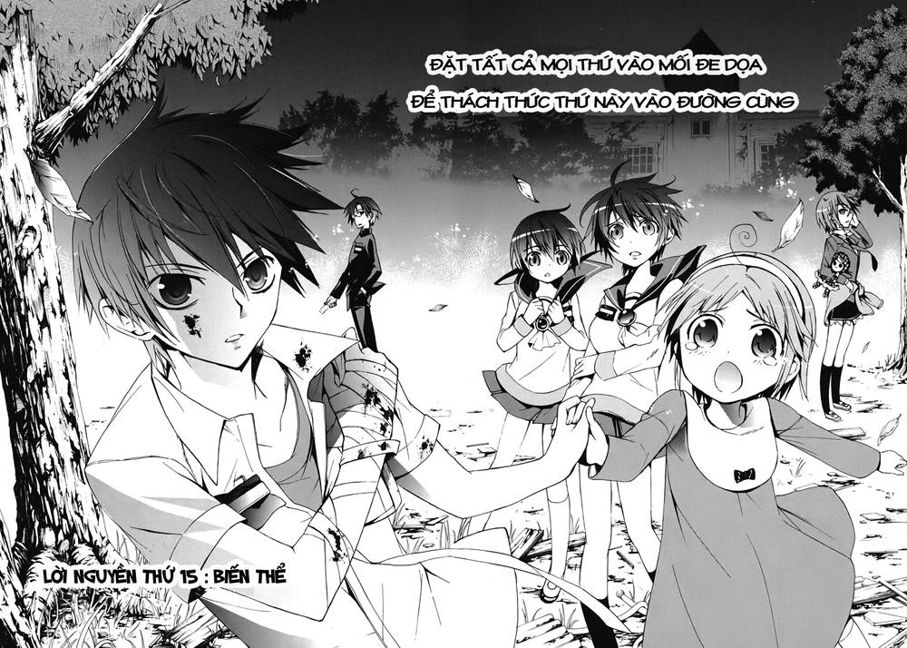 Corpse Party: Blood Drive Chapter 15 - 2