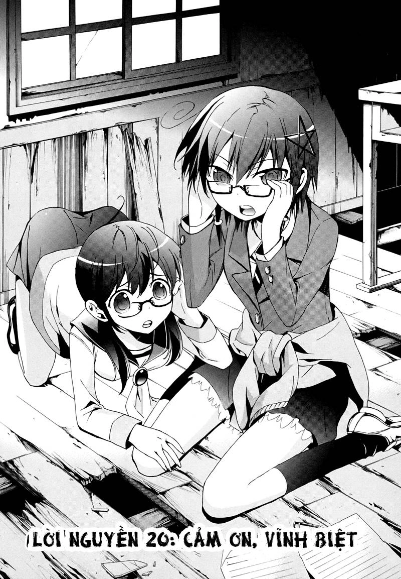 Corpse Party: Blood Drive Chapter 20 - 1