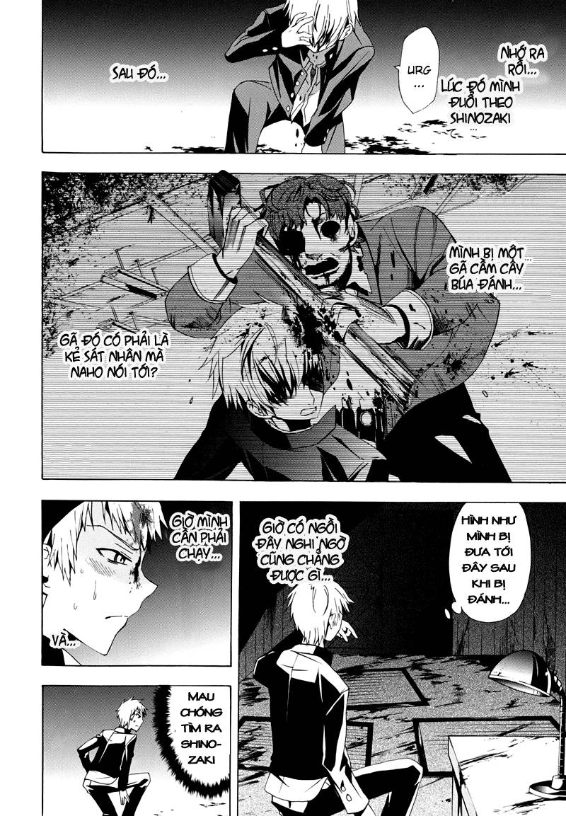 Corpse Party: Blood Drive Chapter 20 - 4