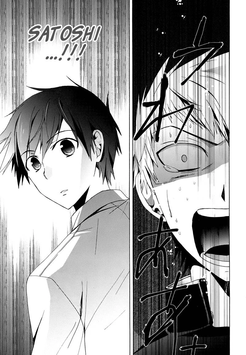 Corpse Party: Blood Drive Chapter 20 - 12