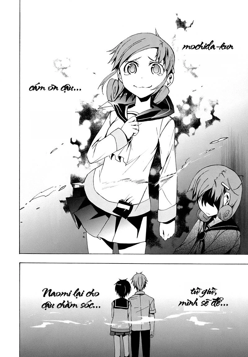 Corpse Party: Blood Drive Chapter 20 - 45
