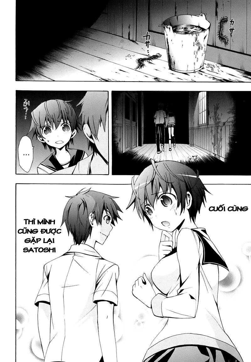 Corpse Party: Blood Drive Chapter 21 - 4