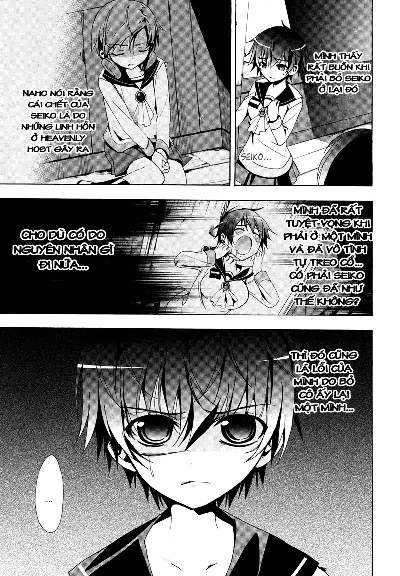 Corpse Party: Blood Drive Chapter 21 - 5