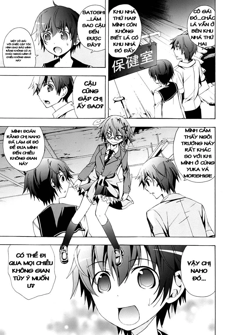 Corpse Party: Blood Drive Chapter 21 - 7