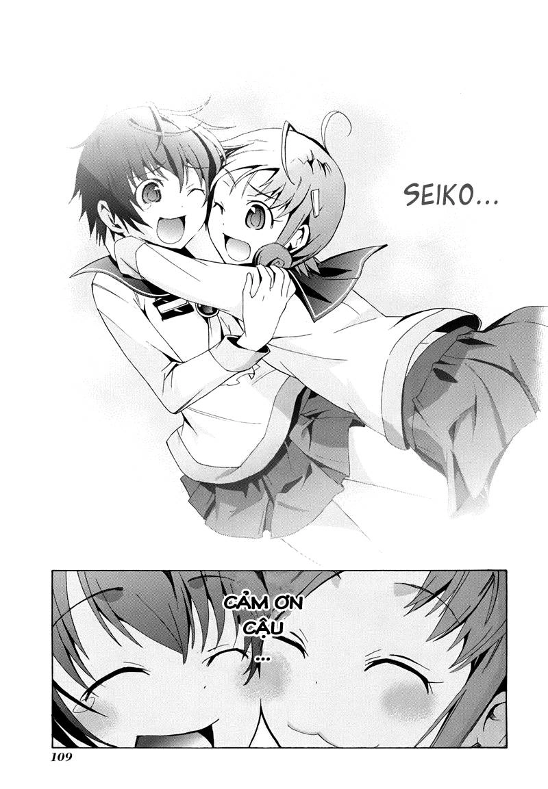 Corpse Party: Blood Drive Chapter 21 - 16