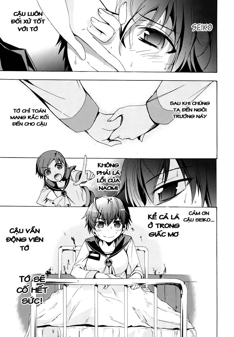 Corpse Party: Blood Drive Chapter 21 - 18