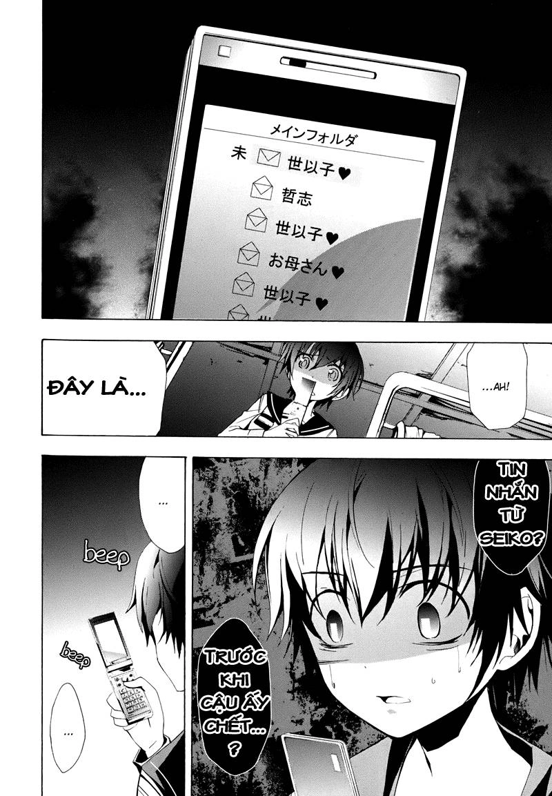 Corpse Party: Blood Drive Chapter 21 - 25