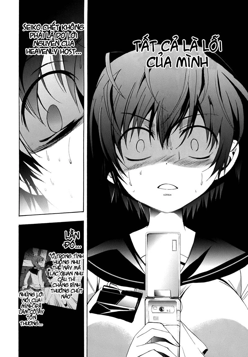 Corpse Party: Blood Drive Chapter 21 - 27