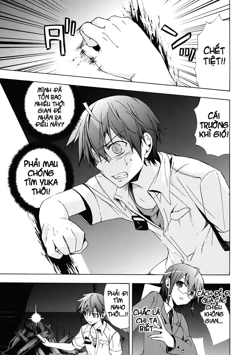 Corpse Party: Blood Drive Chapter 22 - 3