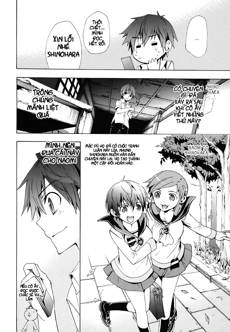 Corpse Party: Blood Drive Chapter 22 - 6