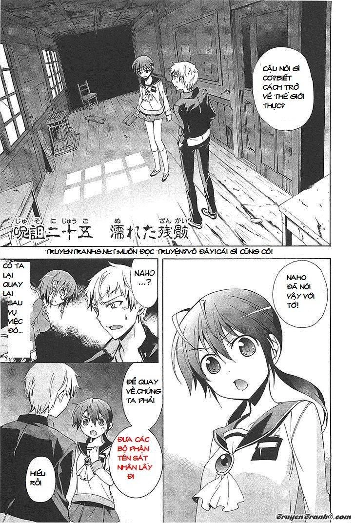 Corpse Party: Blood Drive Chapter 25 - 1