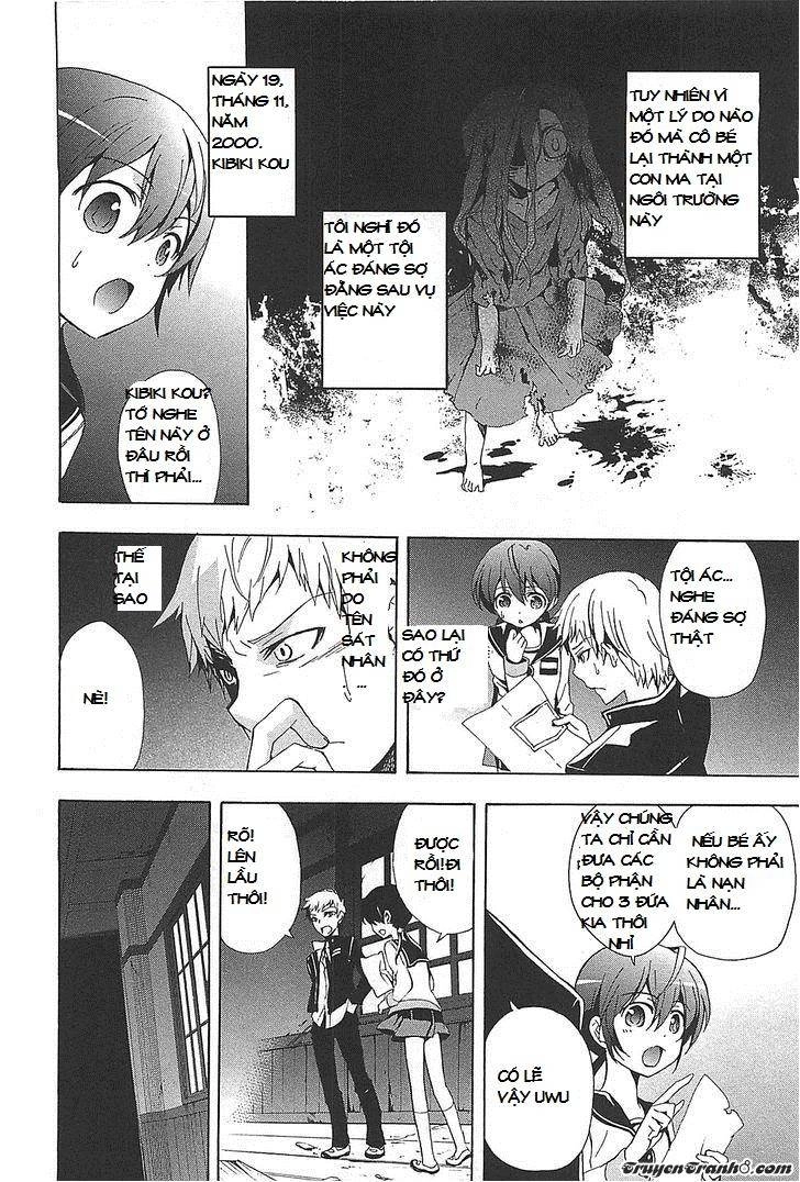 Corpse Party: Blood Drive Chapter 25 - 6