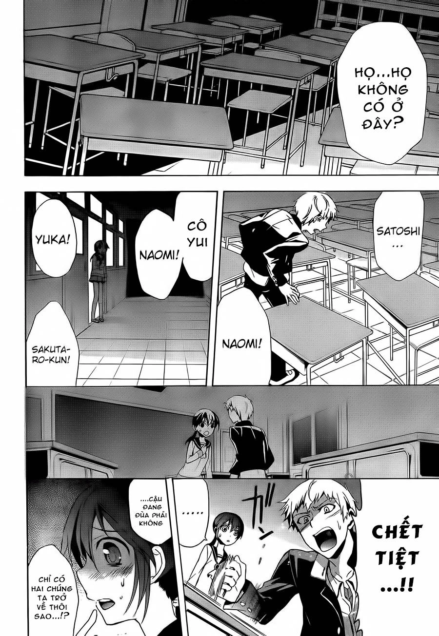 Corpse Party: Blood Drive Chapter 27 - 27