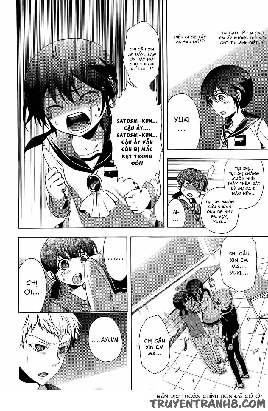Corpse Party: Blood Drive Chapter 27 - 35