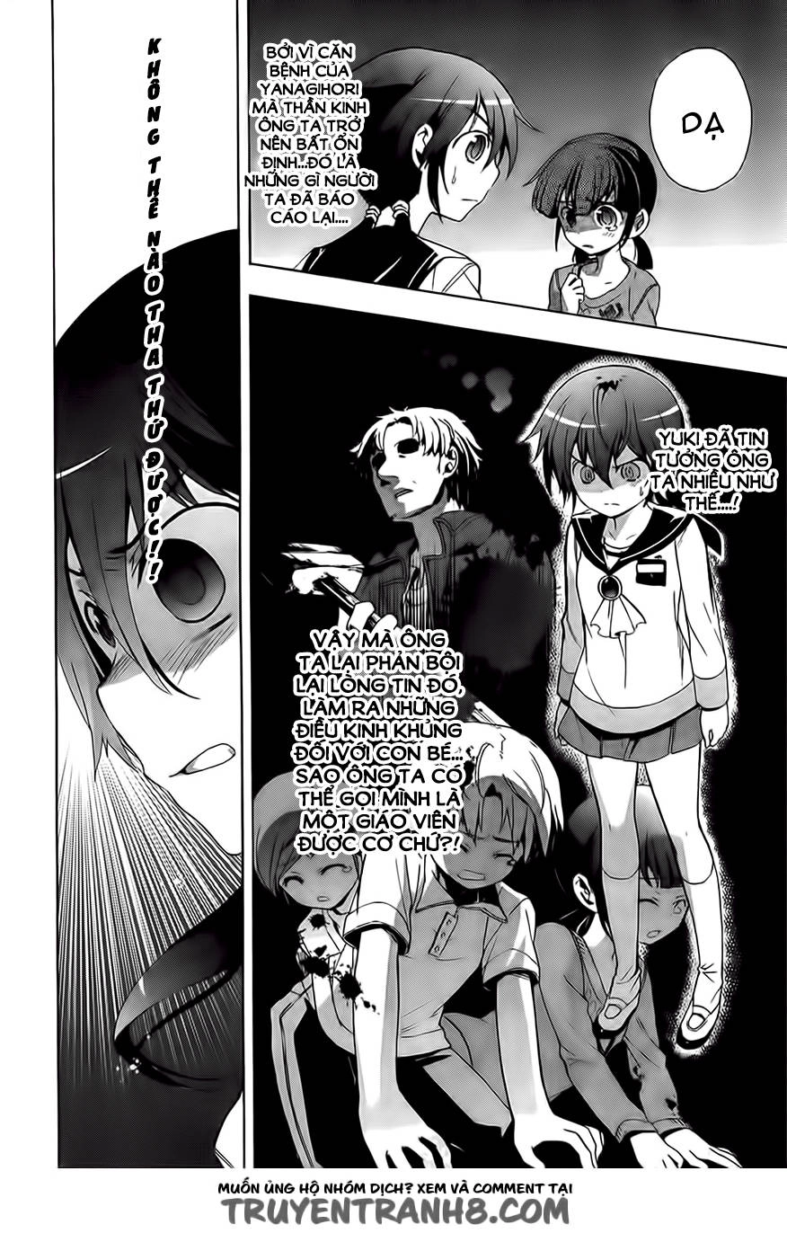 Corpse Party: Blood Drive Chapter 28 - 5
