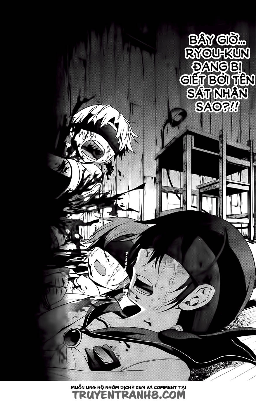 Corpse Party: Blood Drive Chapter 28 - 15