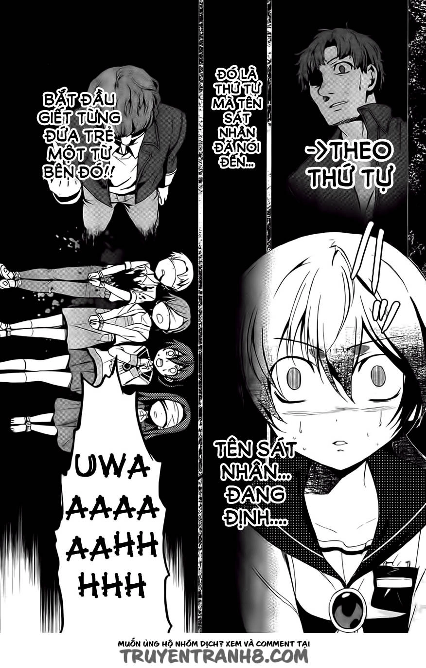 Corpse Party: Blood Drive Chapter 28 - 16