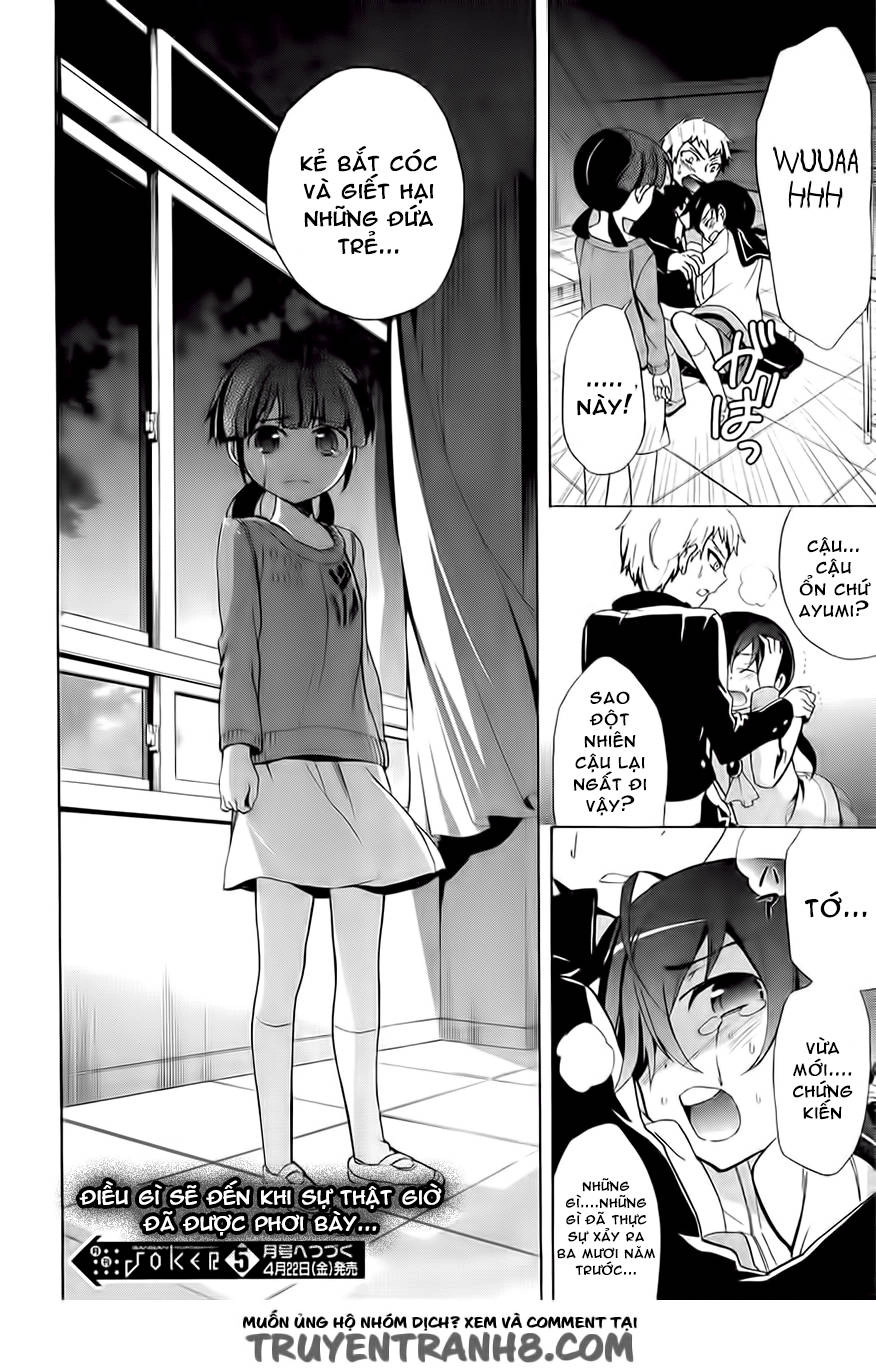 Corpse Party: Blood Drive Chapter 28 - 29