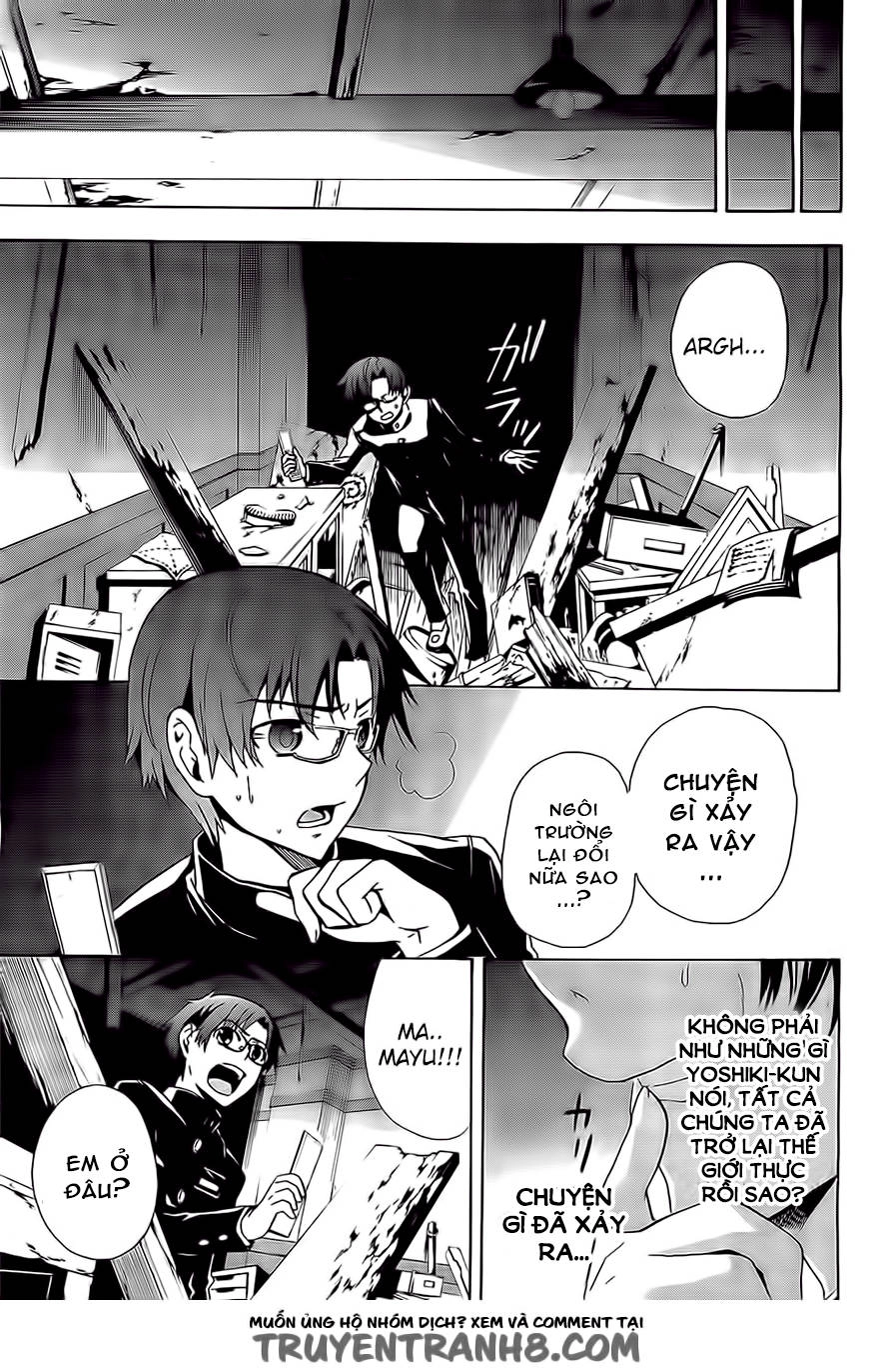 Corpse Party: Blood Drive Chapter 29 - 17