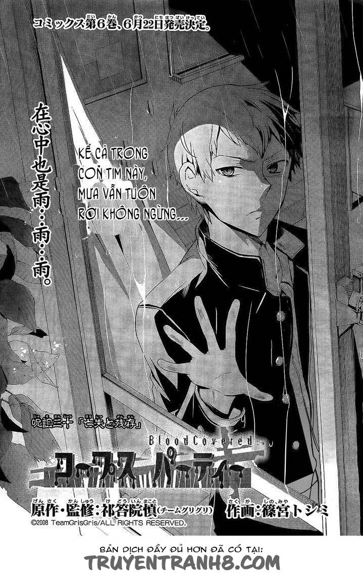 Corpse Party: Blood Drive Chapter 30 - 1