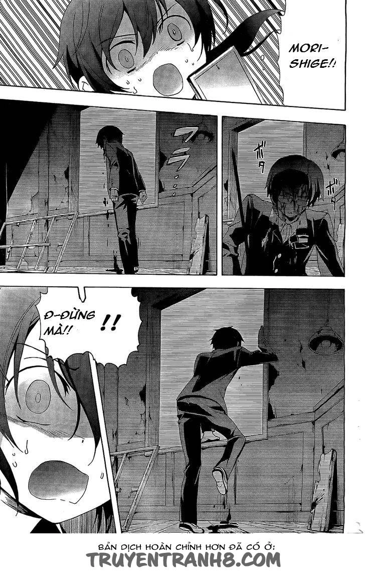 Corpse Party: Blood Drive Chapter 30 - 7