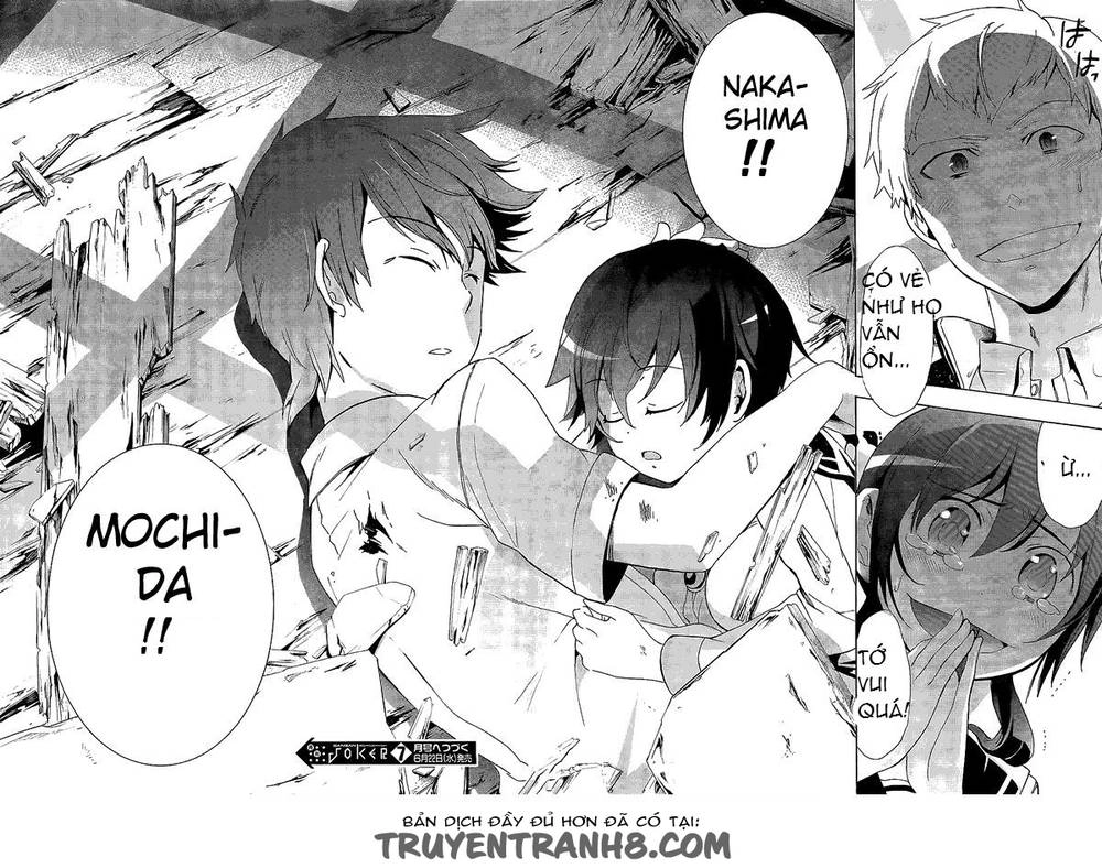Corpse Party: Blood Drive Chapter 30 - 29