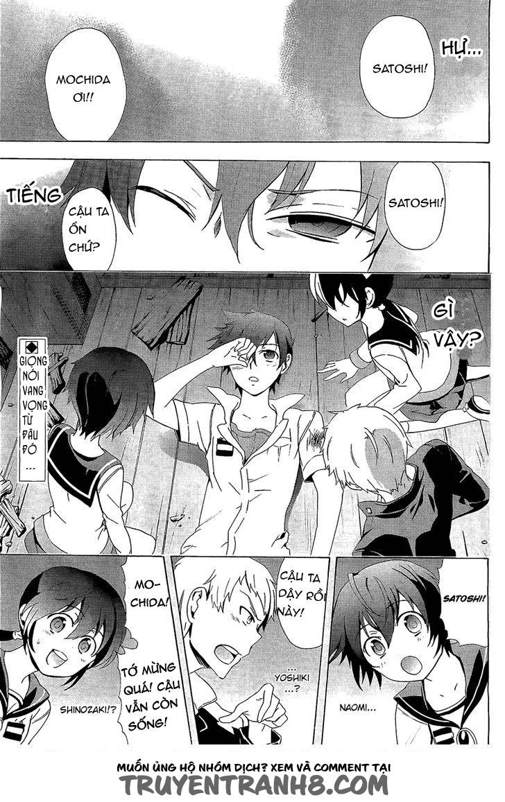Corpse Party: Blood Drive Chapter 31 - 3