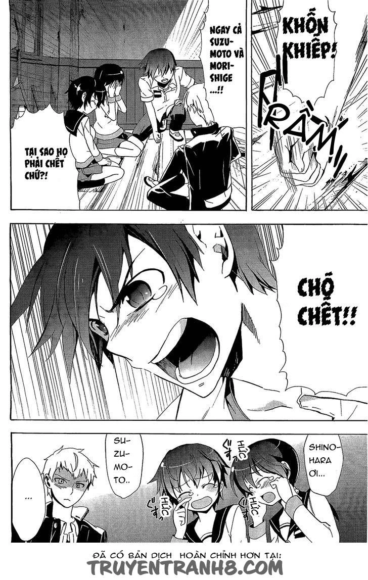 Corpse Party: Blood Drive Chapter 31 - 10