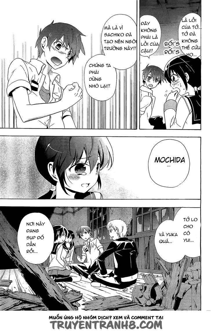 Corpse Party: Blood Drive Chapter 31 - 11