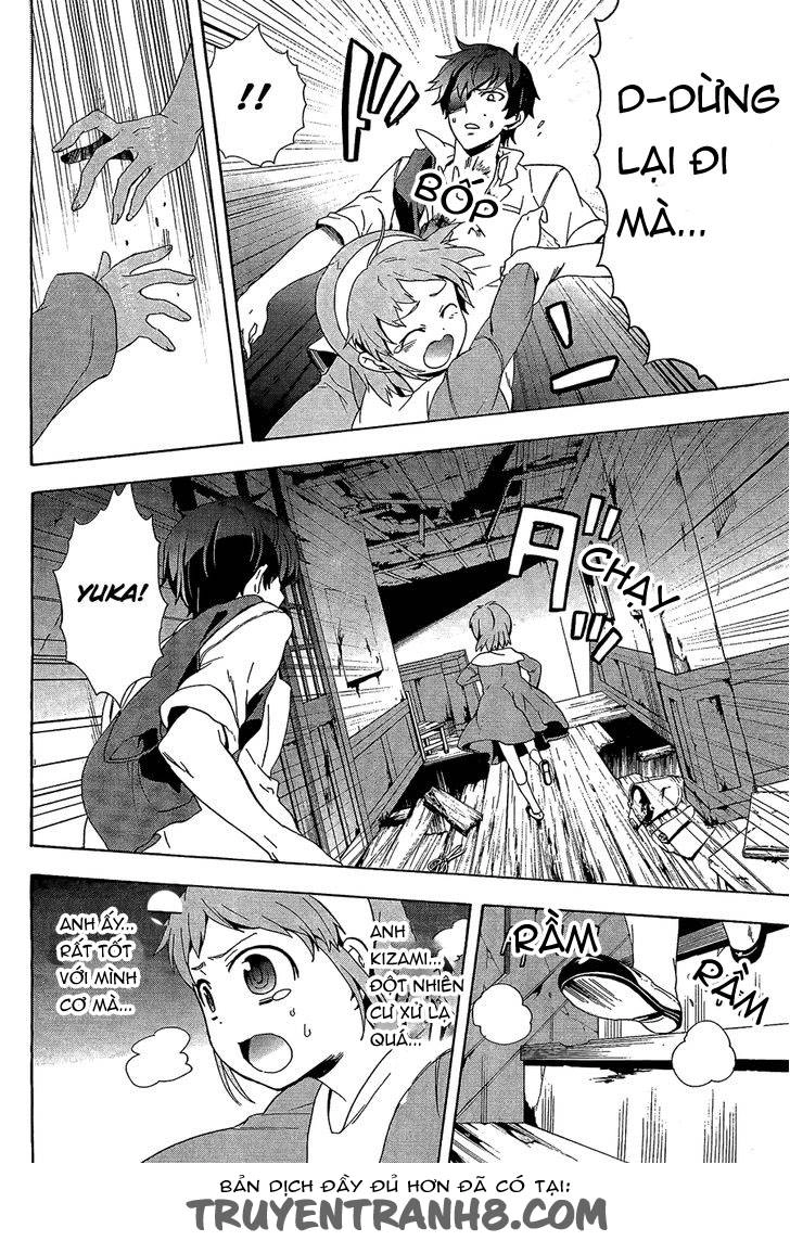 Corpse Party: Blood Drive Chapter 31 - 23
